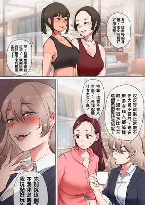 第269頁圖