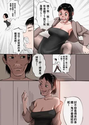 第279頁圖