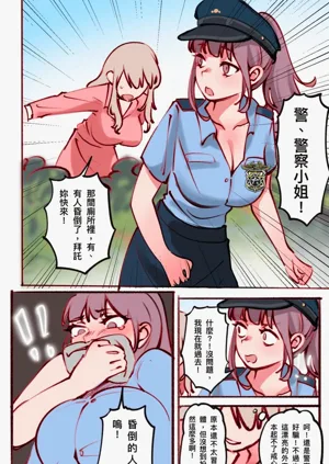 第293頁圖