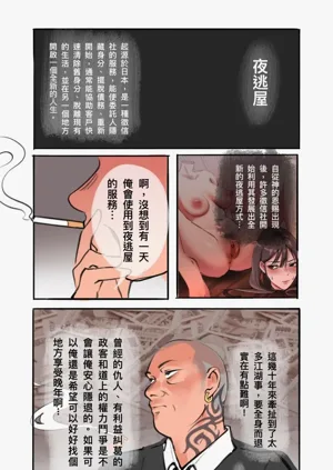 第347頁圖