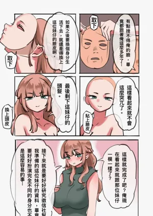 第351頁圖