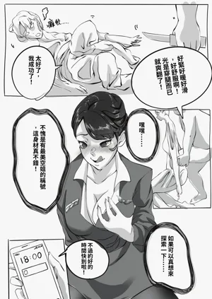第360頁圖