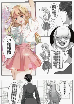 第361頁圖