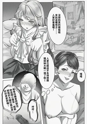 第362頁圖