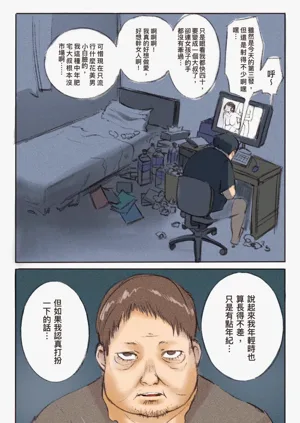 第366頁圖