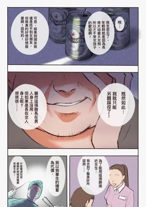 第367頁圖