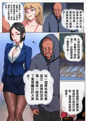 第382頁圖