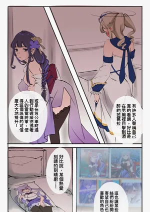 第427頁圖