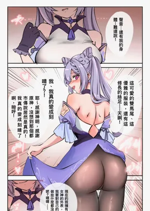 第431頁圖