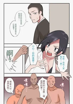 第491頁圖