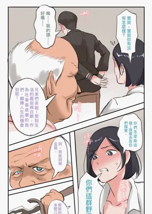 第492頁圖