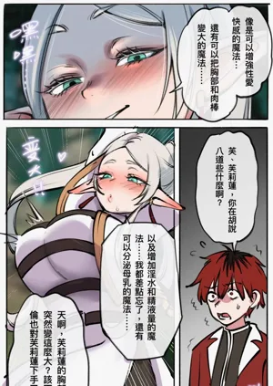 第50頁圖