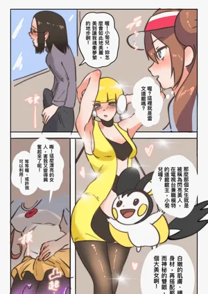 第513頁圖