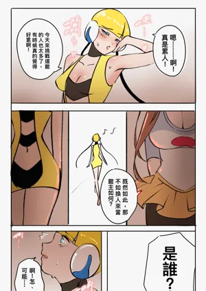 第516頁圖