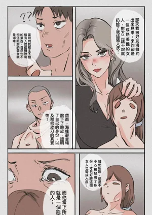 第62頁圖