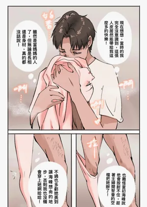 第63頁圖