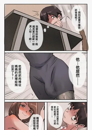 第66頁圖