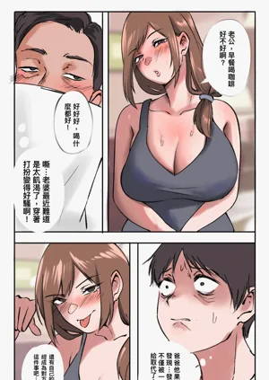 第67頁圖