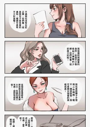 第72頁圖