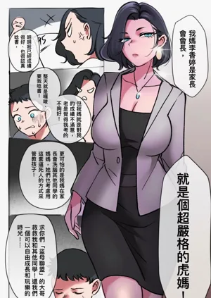 第76頁圖