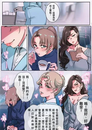 第91頁圖