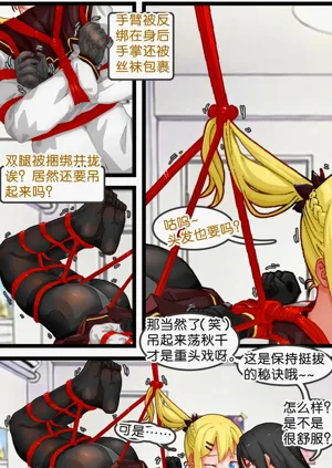 第2頁圖