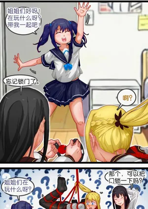 第3頁圖