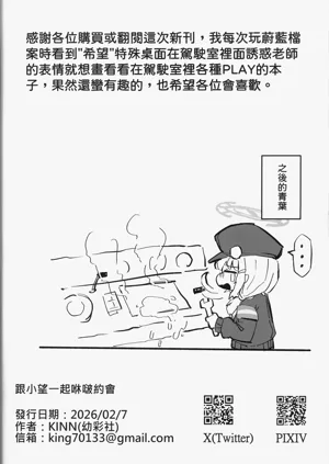 第25頁圖