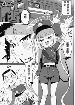 第3頁圖