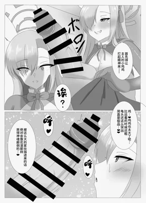 第8頁圖