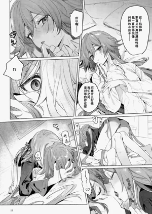 第11页图