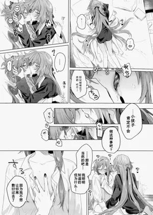 第12页图
