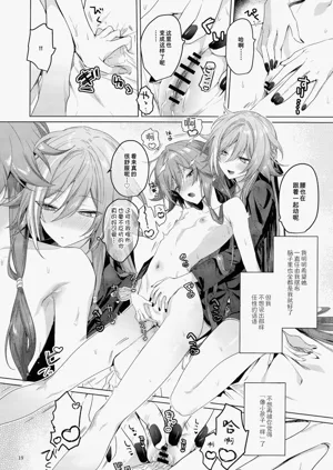 第18页图