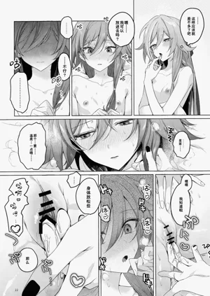 第21页图