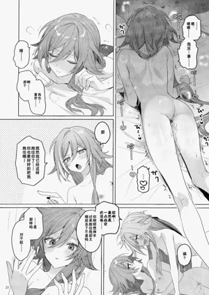 第26页图