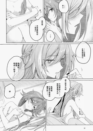 第27页图