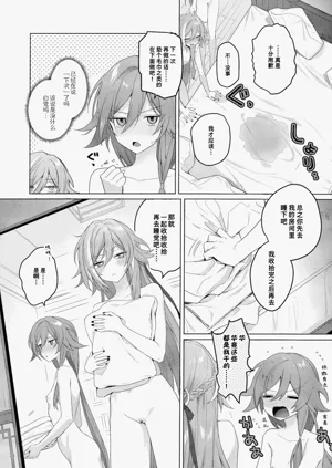 第34页图