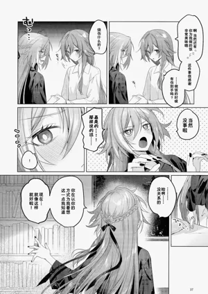 第36页图