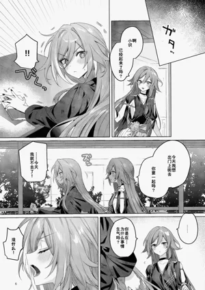 第5页图