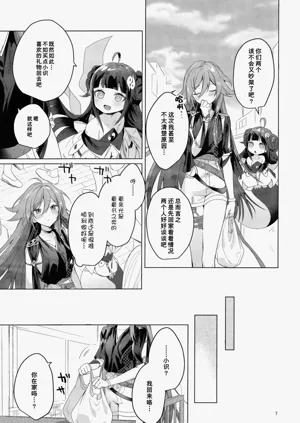 第6页图
