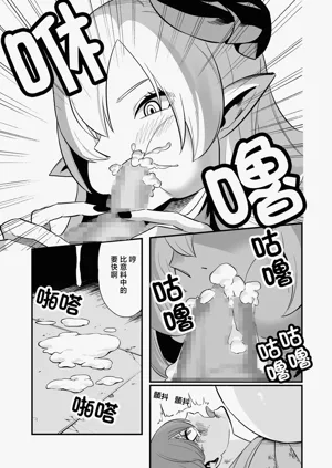 第10頁圖