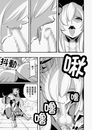 第8頁圖