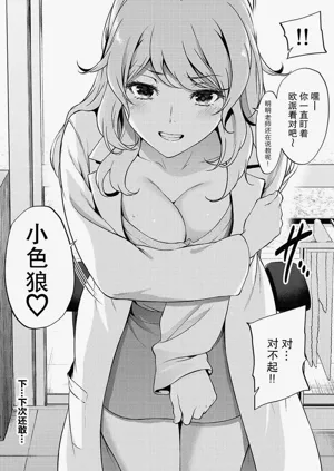 第38頁圖