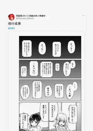 第73頁圖