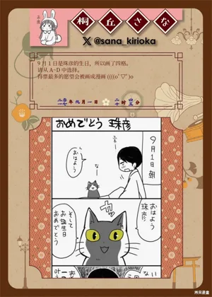 第106頁圖