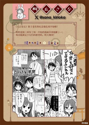 第116頁圖