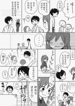第118頁圖