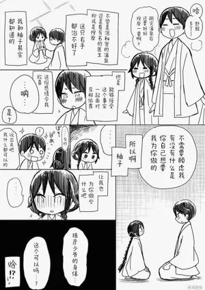 第138頁圖