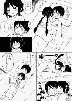 第140頁圖