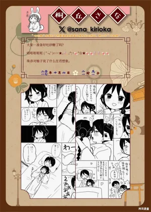 第142頁圖